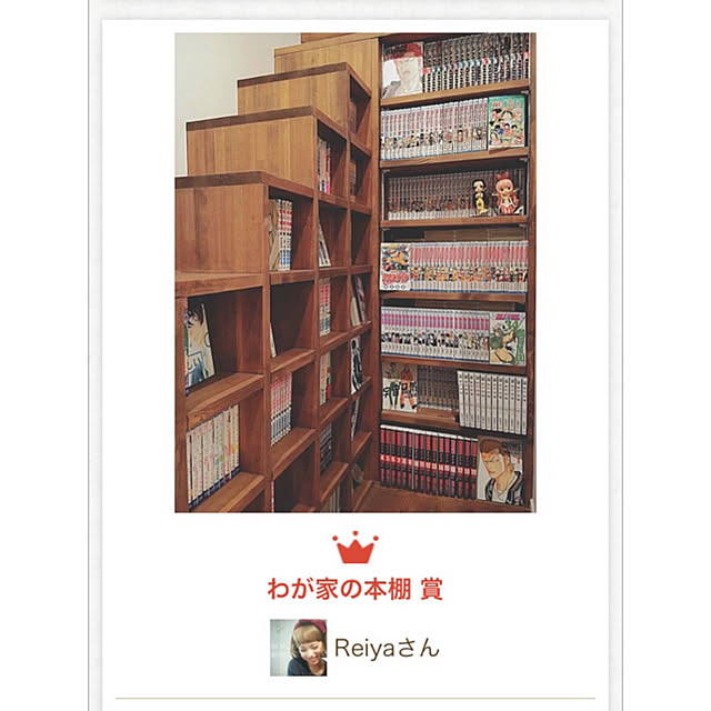 Reiyaさんの実例写真