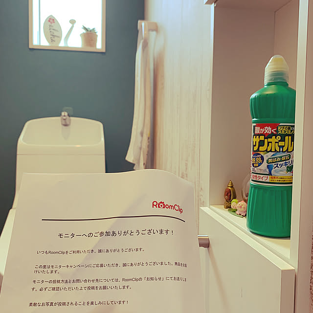 KRYRRmamaさんの実例写真