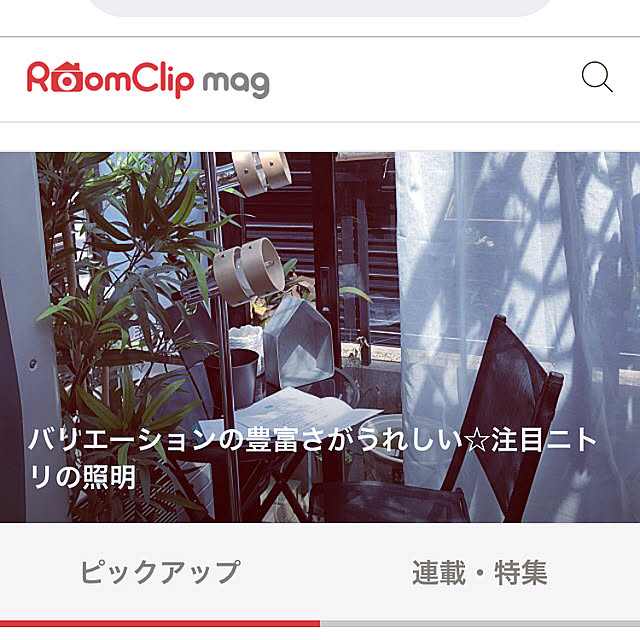chacoさんの実例写真