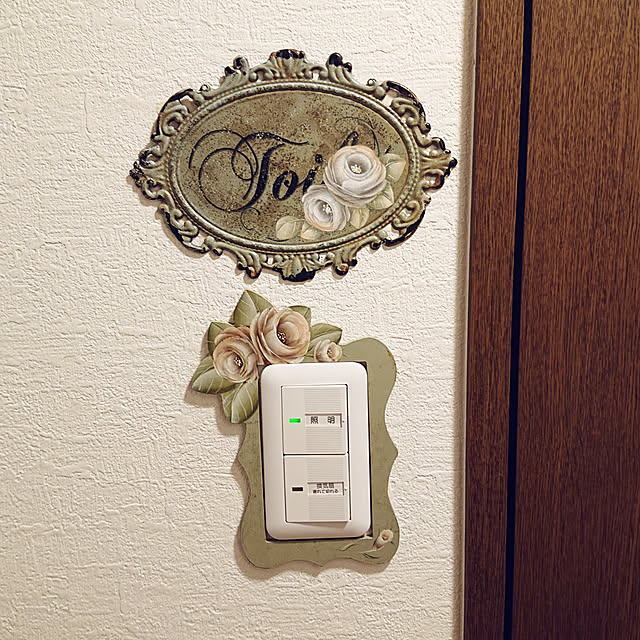 ruby0707さんの実例写真