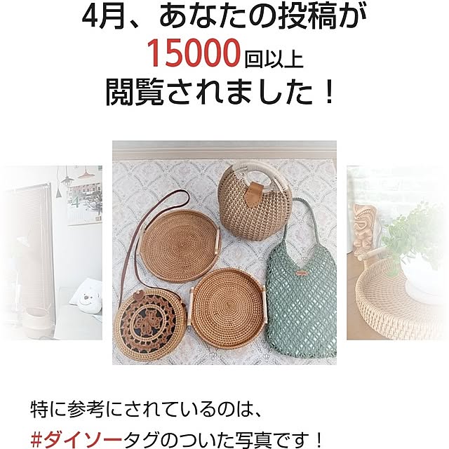meiさんの実例写真