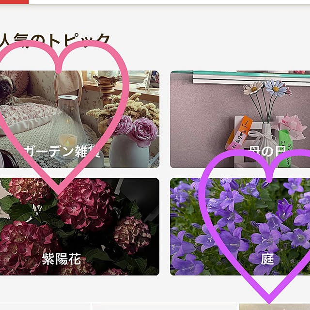ronronさんの実例写真