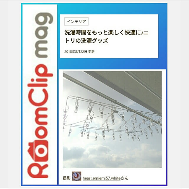 heart.emiemi57.whiteさんの実例写真
