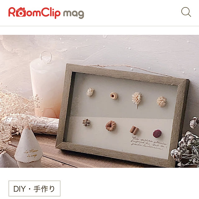 toricoさんの実例写真