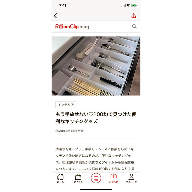 0910house.さんの実例写真