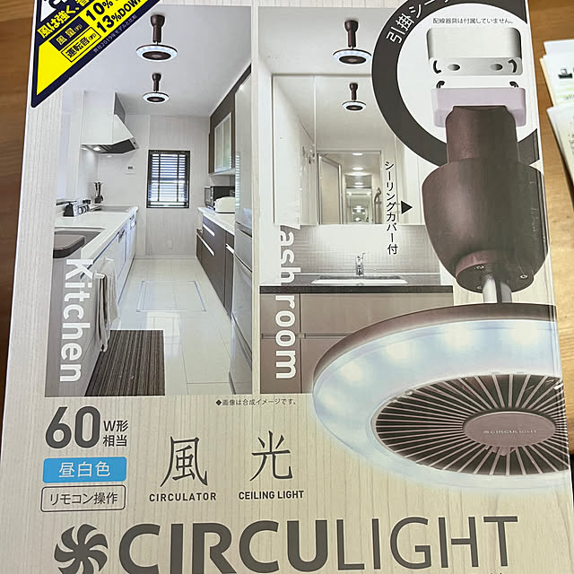 Midoriさんの部屋