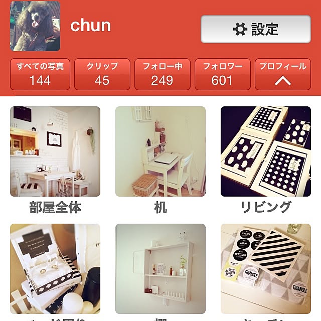 chunさんの実例写真