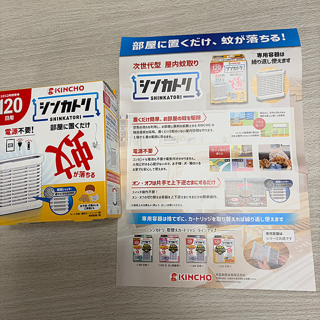 chIoeさんの部屋