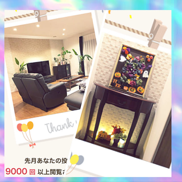 gokumamaさんの実例写真