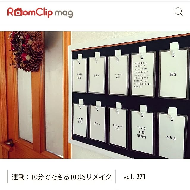 dreamboxさんの実例写真