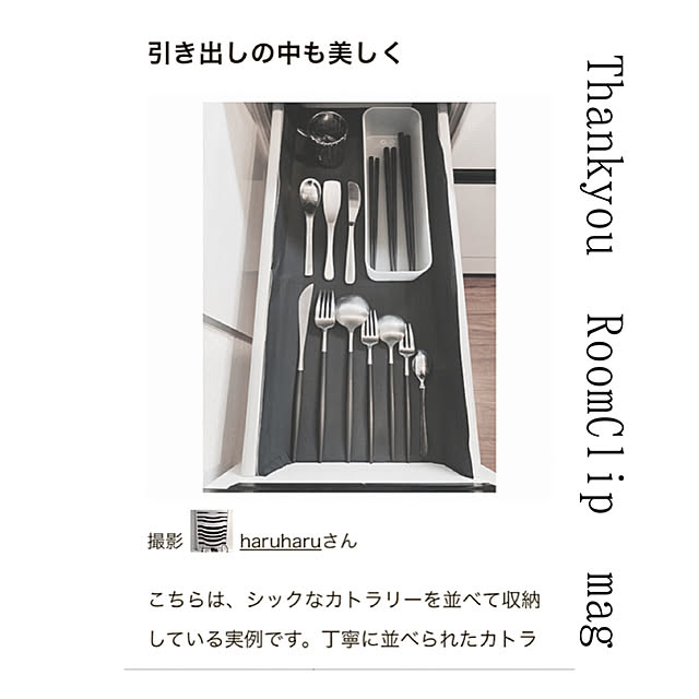mujitanさんの実例写真