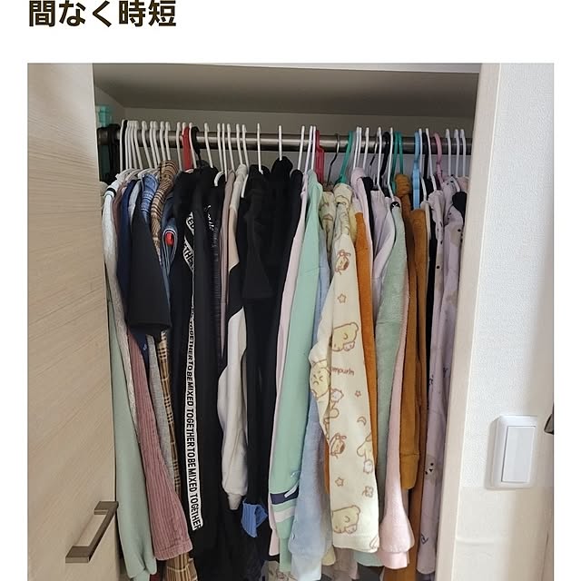 Manamiさんの部屋