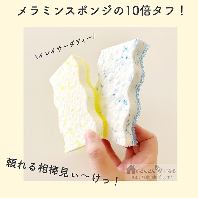 guutarankoさんの実例写真