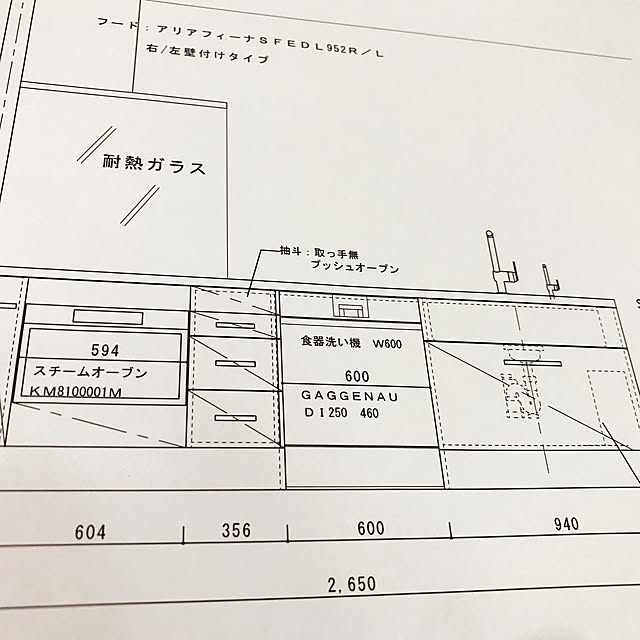 palmbeach510さんの実例写真