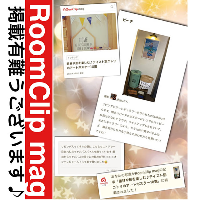 akipuさんの実例写真
