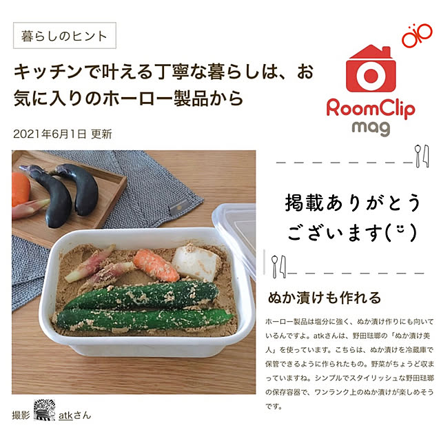 atkさんの実例写真