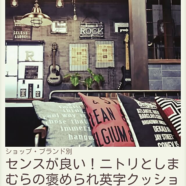 reksさんの実例写真
