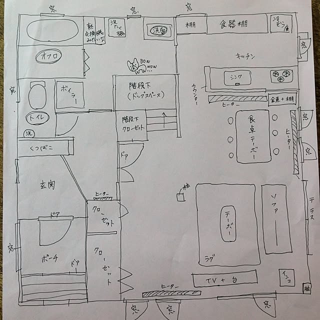 ksp-worksさんの実例写真