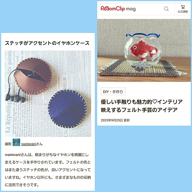 waniwaniさんの実例写真