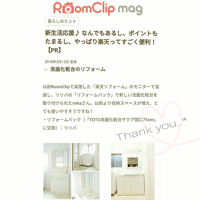mikaさんの実例写真