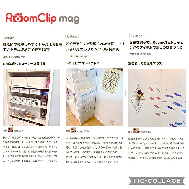 sasaeriさんの実例写真