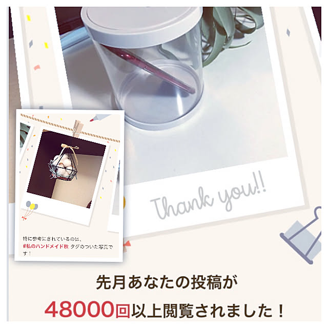 hoshimamaさんの実例写真