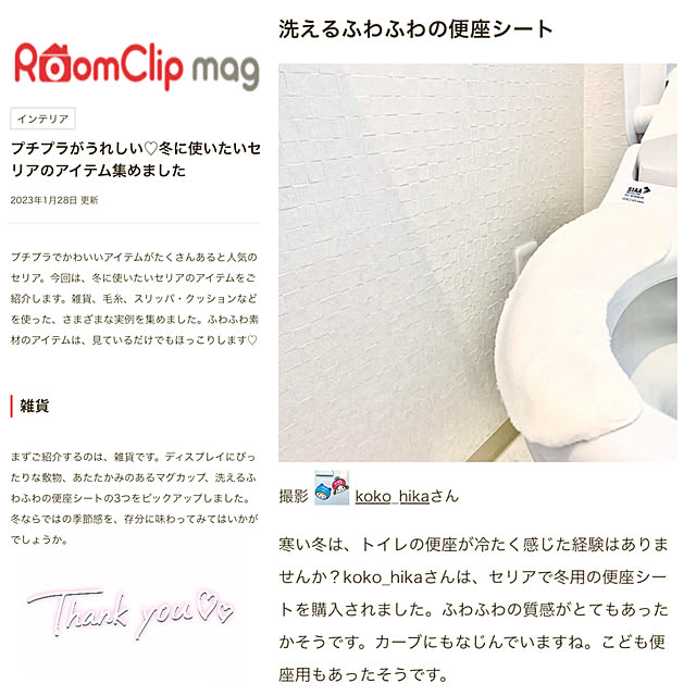 koko_hikaさんの実例写真