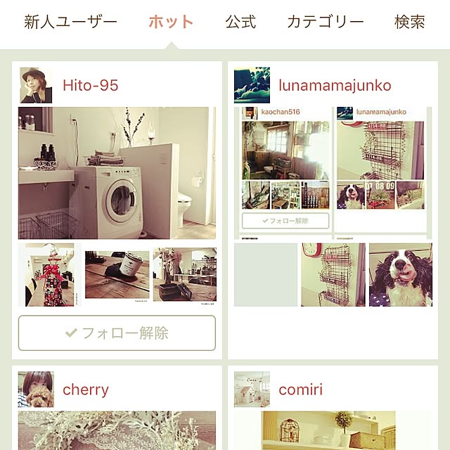 lunamamajunkoさんの実例写真