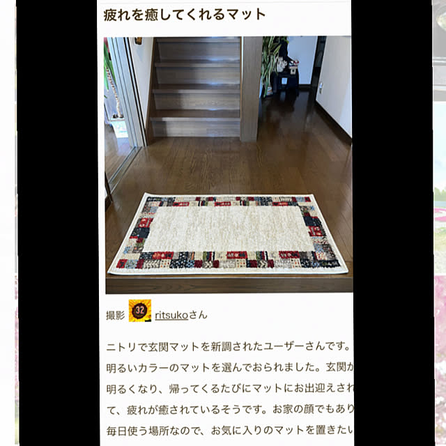 ritsukoさんの実例写真