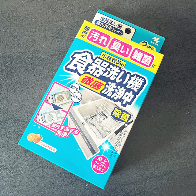 haru29さんの部屋