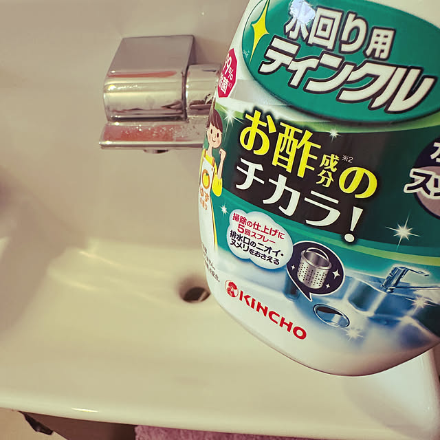 tamagoさんの部屋