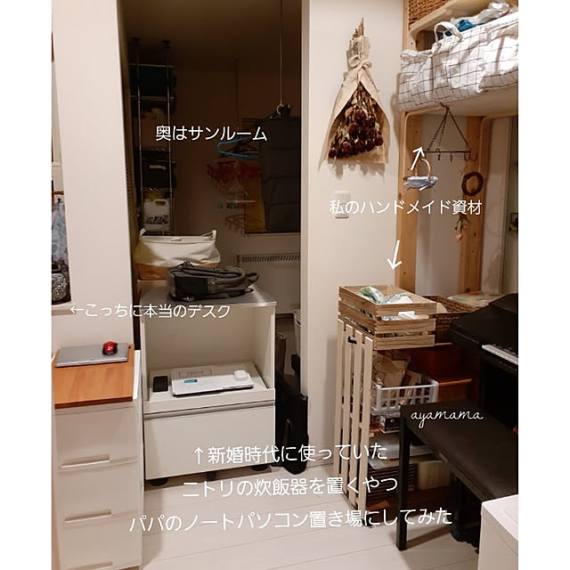 ayamamaさんの実例写真