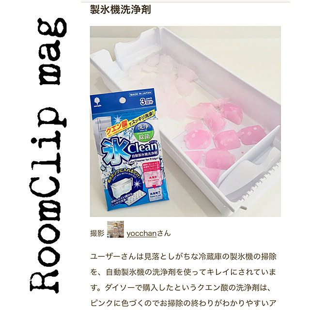 yocchanさんの実例写真
