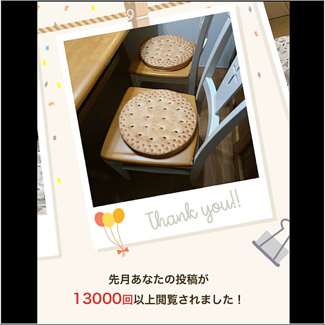 mina3377さんの実例写真