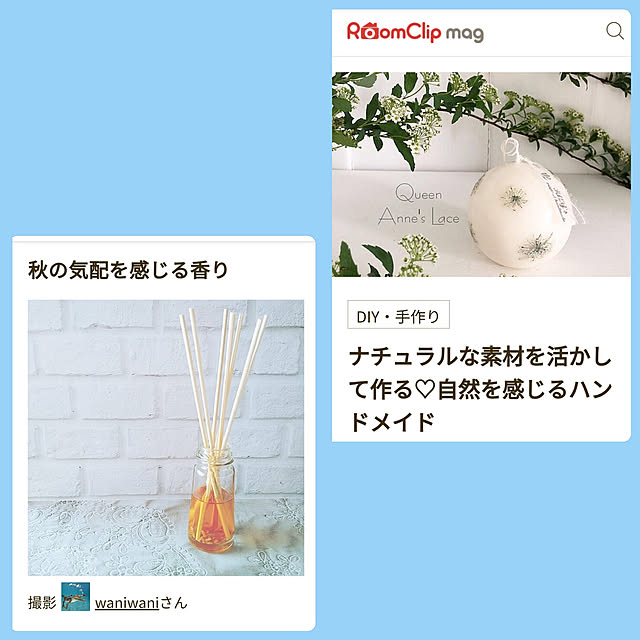 waniwaniさんの実例写真
