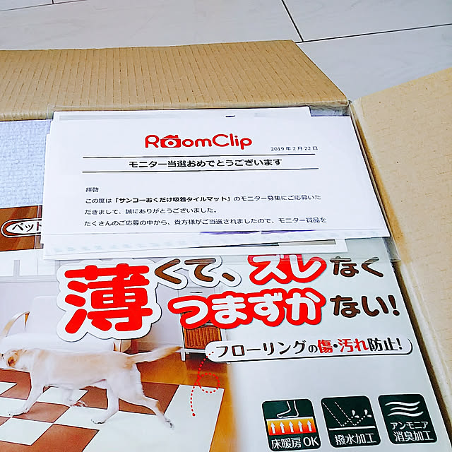 hiromimiさんの実例写真