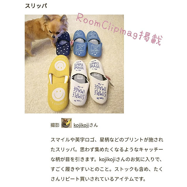 kojikojiさんの実例写真