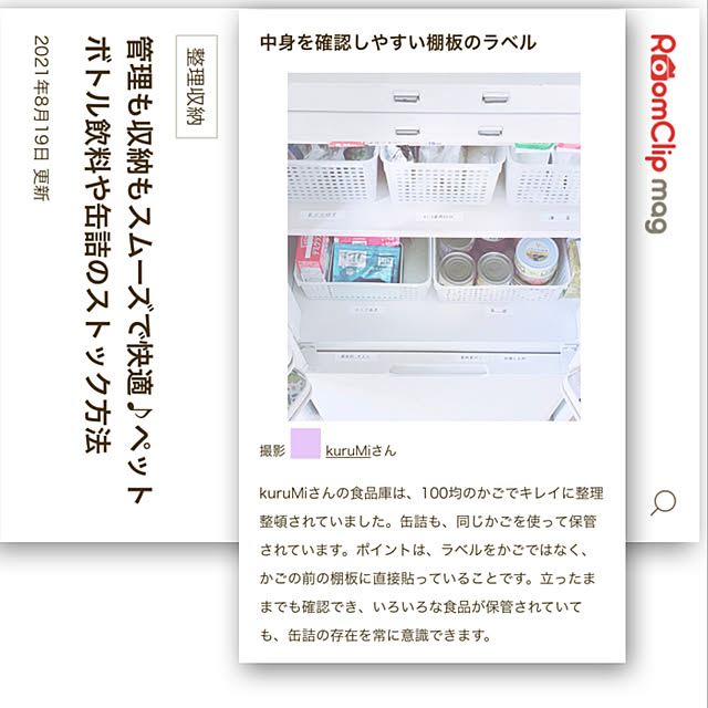 kuruMiさんの実例写真