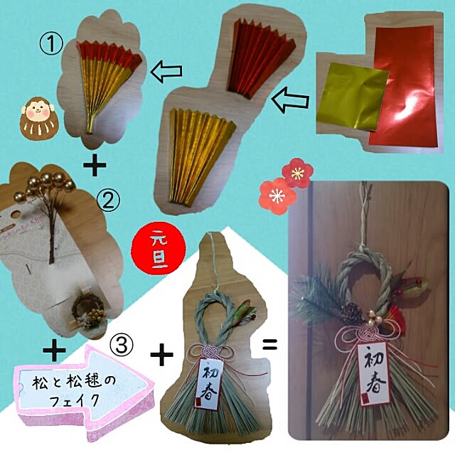oyoyo12さんの実例写真