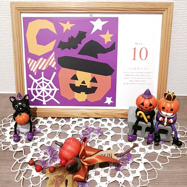 ハロウィン/玄関/入り口/100均/DAISO雑貨/癒し...などのインテリア実例 - 2024-10-20 23:31:01