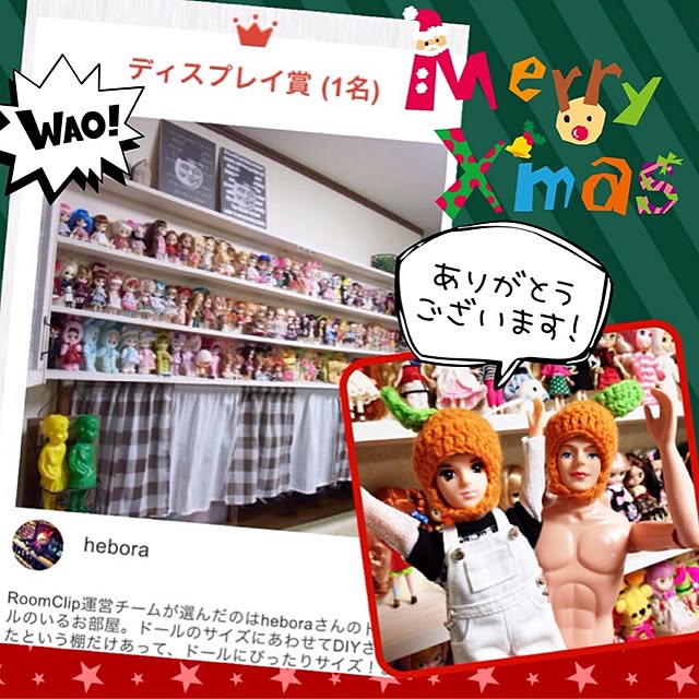 heboraさんの実例写真
