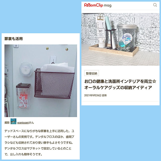 waniwaniさんの実例写真