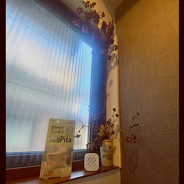 cocochiさんの部屋