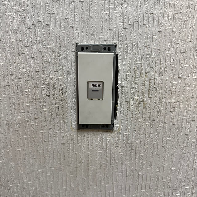 chocoeggさんの部屋