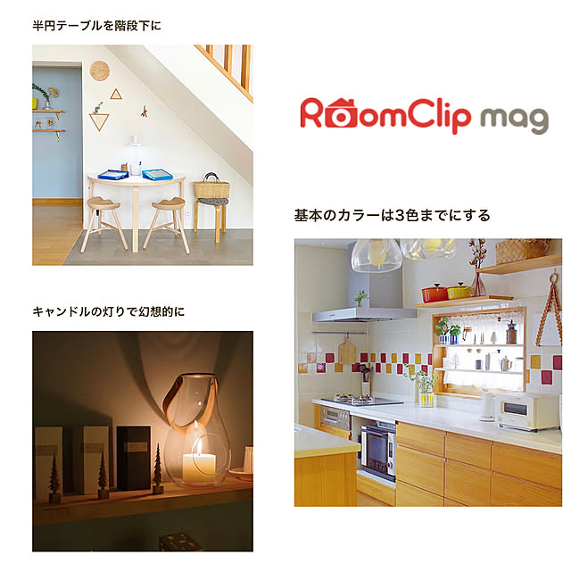 ma.home___さんの実例写真