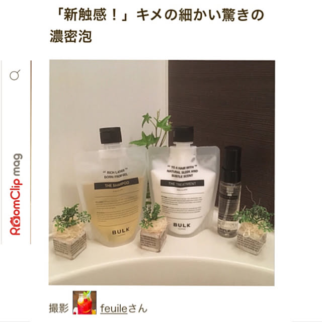 feuileさんの実例写真