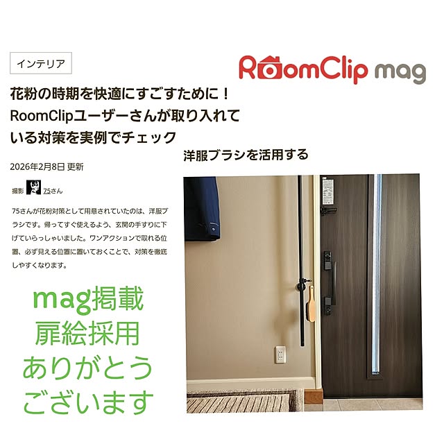 75さんの実例写真