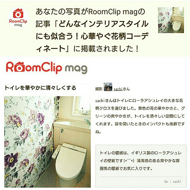 sachiさんの実例写真