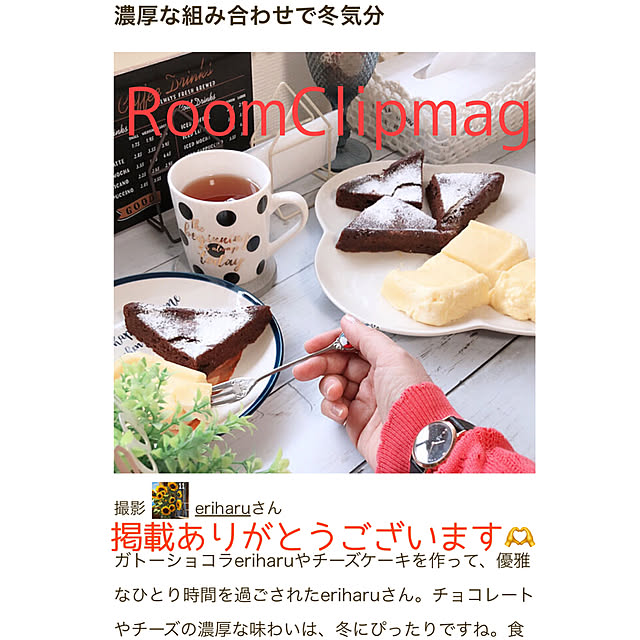 eriharuさんの実例写真