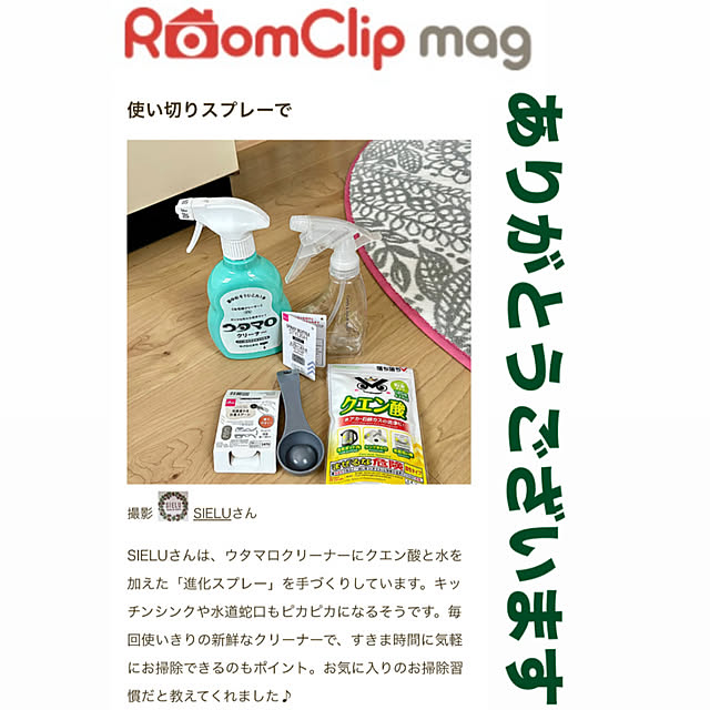 SIELUさんの実例写真